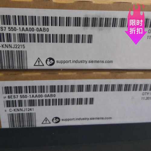 议价全真品6ES7550-1AA00-0AB0西门子S71500工艺模块6ES75501AA00