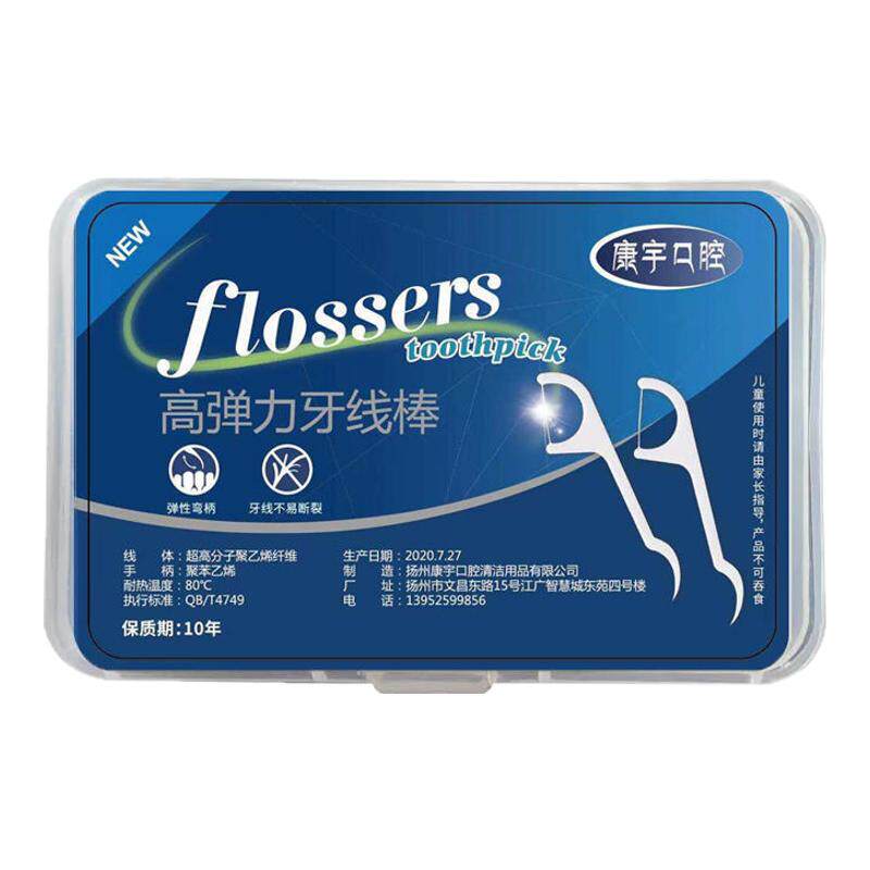 一次性牙线多件更优惠