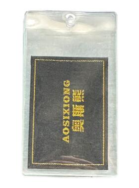 领标袋吊牌袋自制标签卡套