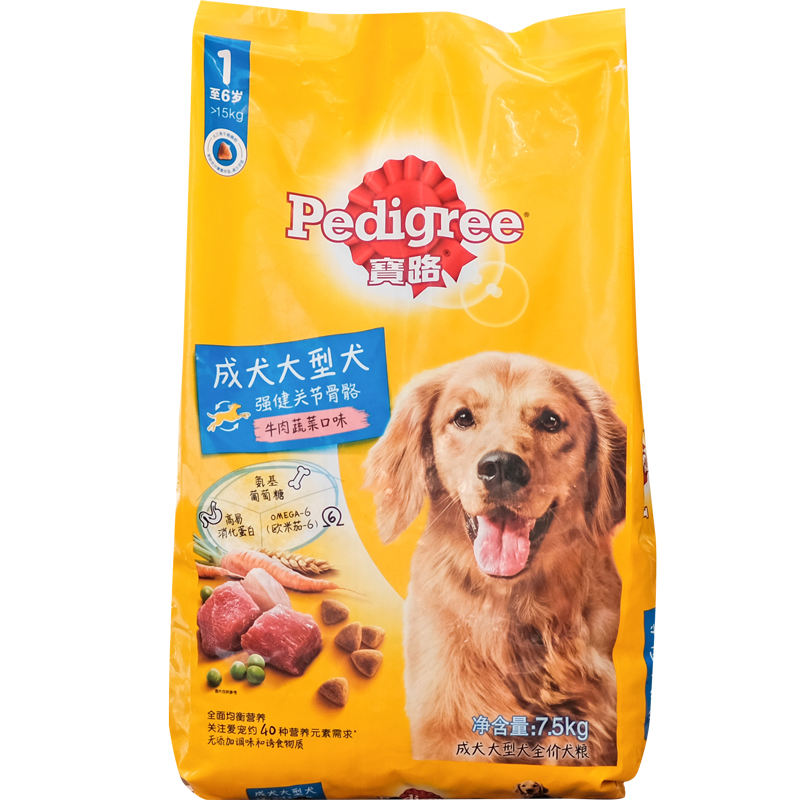 宝路狗粮大型犬成犬粮鸡肉味牛肉味7.5KG金毛阿拉斯加通用型配方