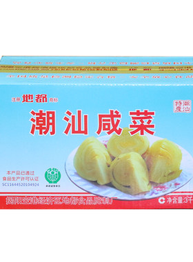 潮汕特产整箱地都咸菜潮州新日期