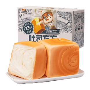 三只松鼠纯奶手撕面包480gX1箱吐司方方零食代餐早餐糕点