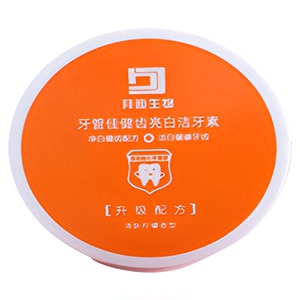 牙管佳牙粉美白去渍牙结石洁牙膏