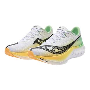 【0元入会 首单立减】Saucony索康尼ENDORPHIN PRO 啡鹏4碳板跑鞋
