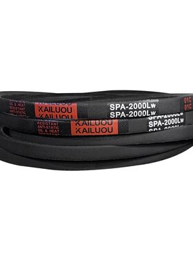 凯洛硬线三角带SPB2280LW/5V900 SPB2300LW/5V910传动带皮带