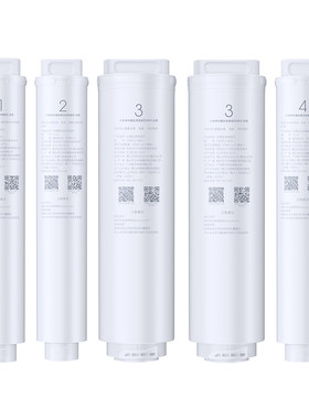 小米净水器滤芯1号pp前置ro