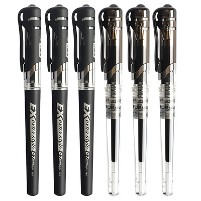 晨光加粗0.7中性笔大容量练字笔