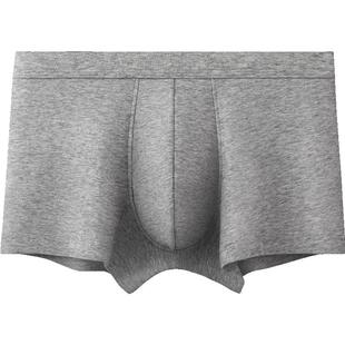 [3条]三枪弹力棉10A抗菌男士红内裤宽松运动吸汗透气高弹送礼礼盒