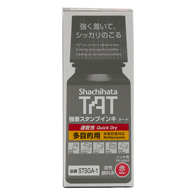 日本进口旗牌工业用印油