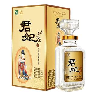 北大仓君妃酒 50度 酱香型白酒 410ml*4瓶 纯粮酿造热剧同款