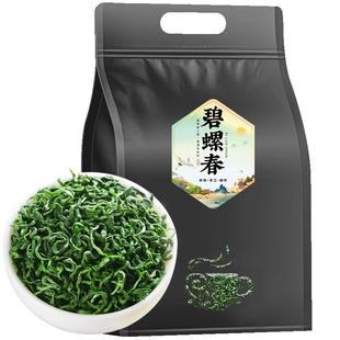 碧螺春2025新茶苏州高山雨前一级炒青绿茶浓香型茶叶散装袋装750g