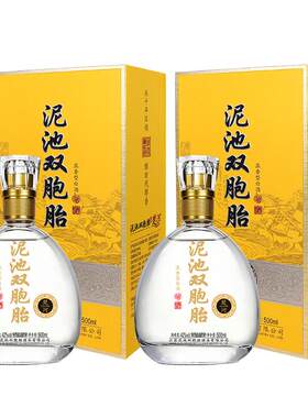 泥池双胞胎楚河42度500ml*2瓶