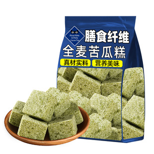 全麦苦瓜糕0无脂肪无糖精营养早餐代餐膳食纤维中式糕点面包零食