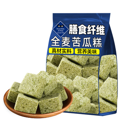 全麦苦瓜糕0无脂肪无糖精营养早餐代餐膳食纤维中式糕点面包零食