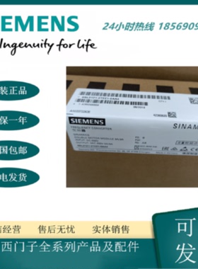 议价西门子全新6SL3130-7TE21-6AA3/7TE23/7TE25/7TE28/7TE31电源