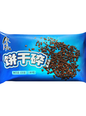 饮品侠饼干碎奥利碎粉烘焙奶茶店蛋糕装饰雪媚娘木糠杯专用原材料