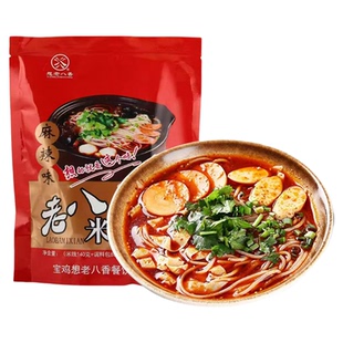 老八米线陕西宝鸡麻辣酸辣红油速食冲泡自煮粗酸菜细米线特产袋装