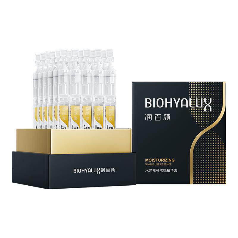 【百亿补贴】润百颜玻尿酸次抛精华水光棒4.0补水保湿华熙生物BY