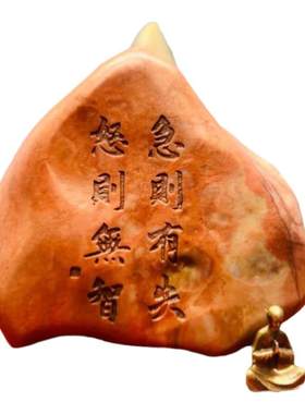 天然泥石雕刻原石真石头刻字办公室桌面摆件花盆鱼缸造景工艺石雕