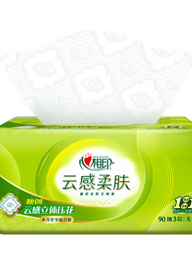 心相印花语系列150抽大包整箱