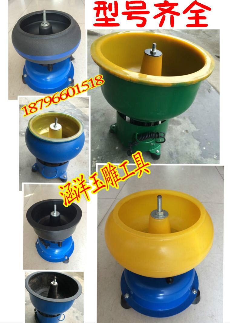 玉石抛光机震机翡翠玛瑙琥珀震机木头佛珠震桶震动研磨机金属抛光