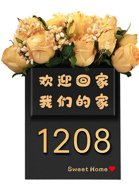 长泽亚克力创意奶油风门牌号