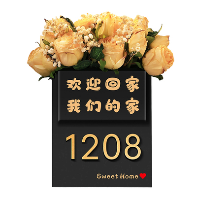 长泽亚克力创意奶油风门牌号