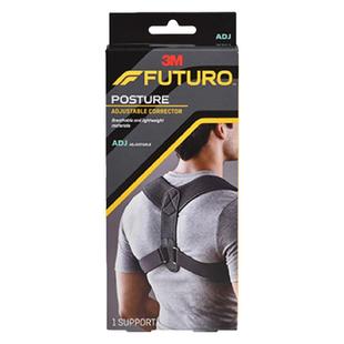3M护多乐驼背矫正器成人矫姿带坐姿矫正学生姿势保持器挺胸直背带