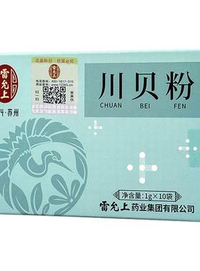 雷允上川贝粉儿童止咳炖雪梨10g