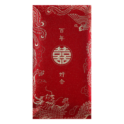红包结婚专用2026新款高档千元利是封婚礼回礼随份子敬茶改口喜包