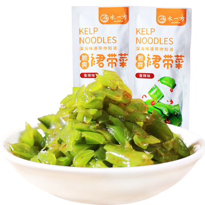 水一方即食裙带菜大连特产开袋即食海菜独立包海味零食