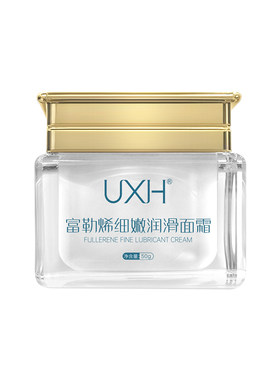 UXH富勒烯滋润面霜，维稳修护