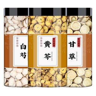 黄芩白芍甘草中药材的功效与作用正品黄苓黄芩片生白芍白勺泡水喝