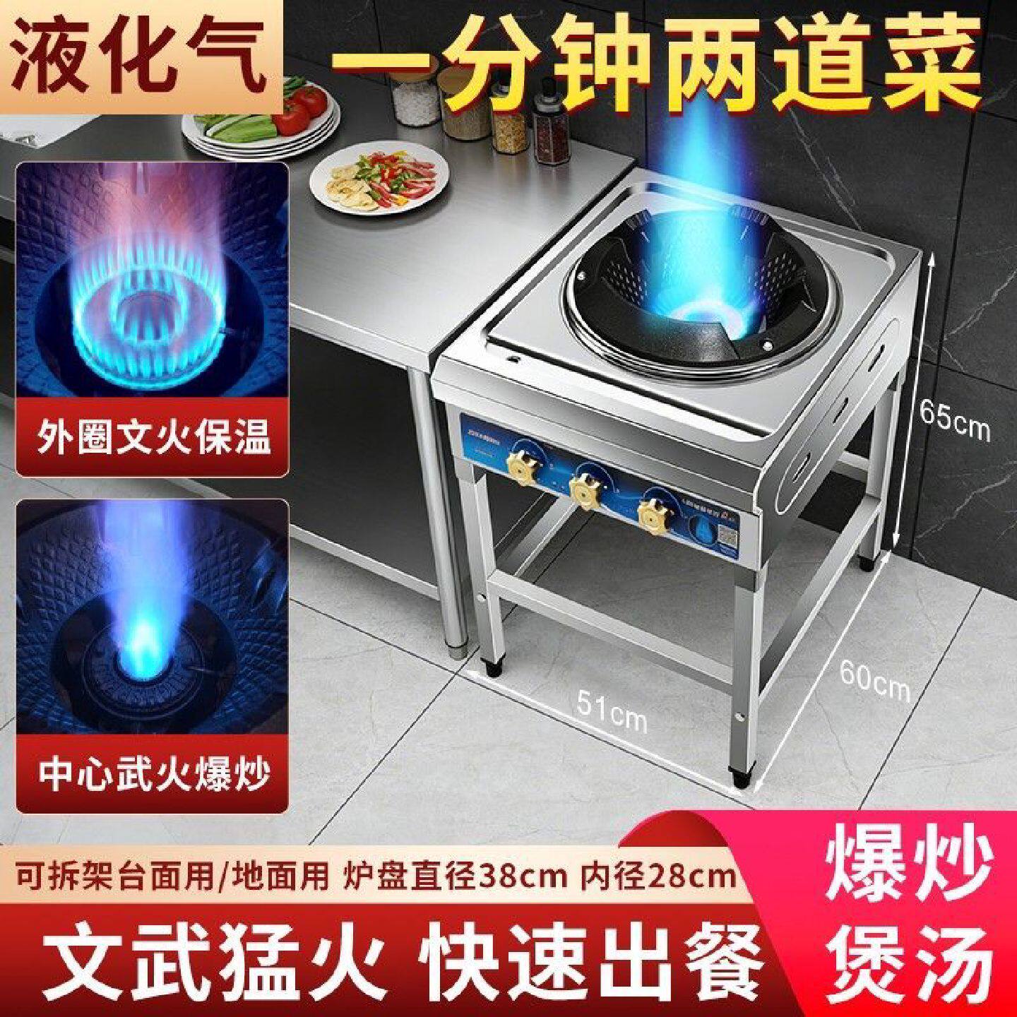 猛火灶直喷商用饭店煤气灶液化气单灶低压燃气灶爆炒带架子炉