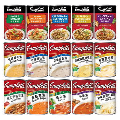 香港版金宝汤忌廉蘑菇牛尾罗宋汤