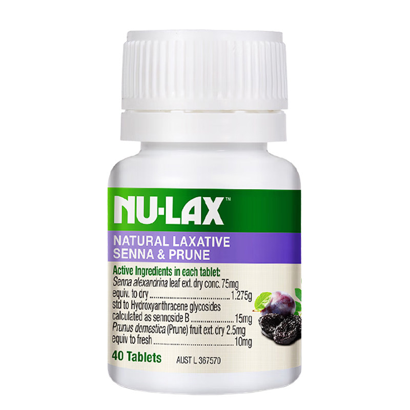 澳洲nulax西梅片加强排便秘酵素天然果蔬提取膳食营养乐康片40粒