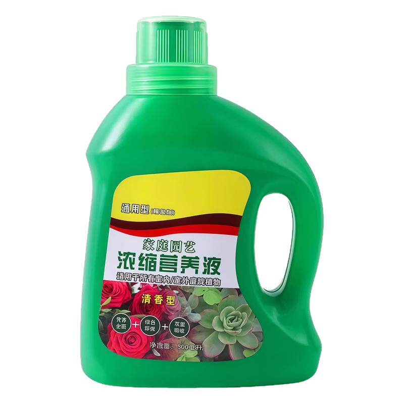营养液植物通用型盆栽水培肥料