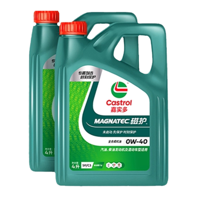 嘉实多磁护全合成机油0W40SQ8L