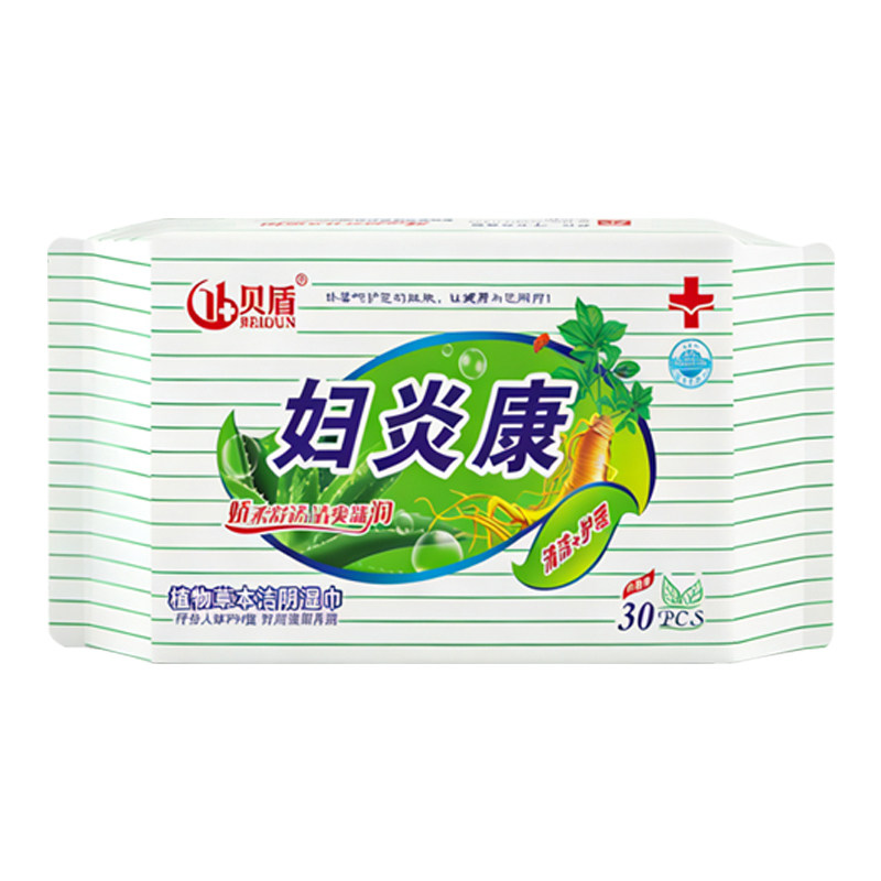 洁阴私护湿巾可擦私处杀菌抑菌祛味男女通用房事私密纸巾清吉卫生