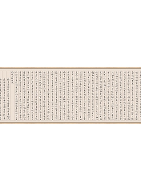 文征明滕王阁序新中式客厅挂画