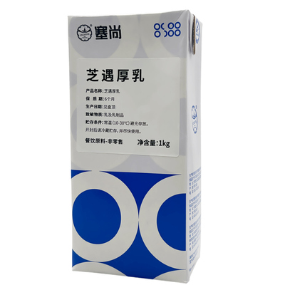 塞尚芝遇厚乳雪顶鲜奶茶牛乳奶盖