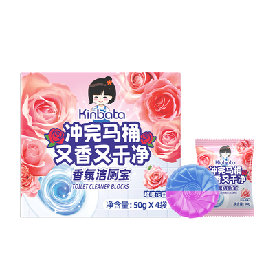 蓝泡泡除臭强力除垢花香洁厕宝