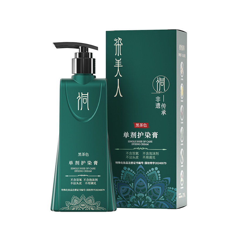 侗染染发膏官方旗舰店植物染发剂