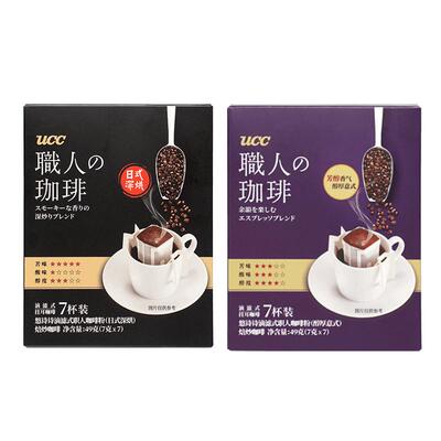 UCC挂耳咖啡便携式深厚浓郁