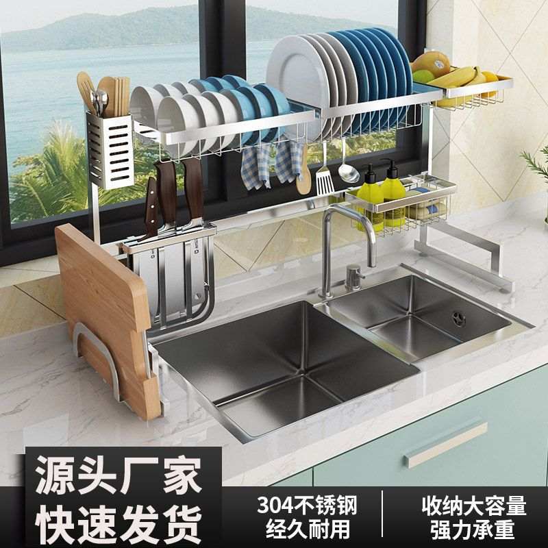 新款直销304不锈钢水槽沥水架厨房水池收纳置物架晾碗筷用品收纳