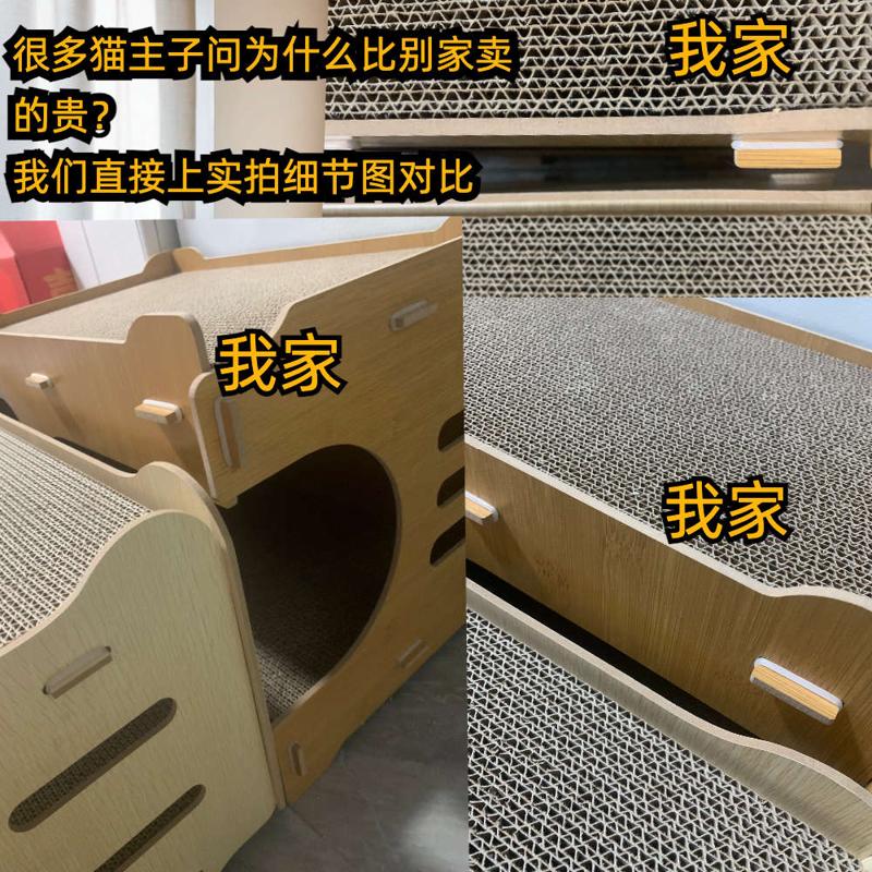猫咪木屋房子四季夏通用立耐爪磨不掉屑瓦楞纸箱双层猫窝抓板一体