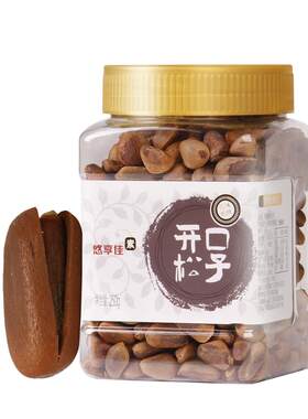 悠享佳开口松子黑松子东北小罐装