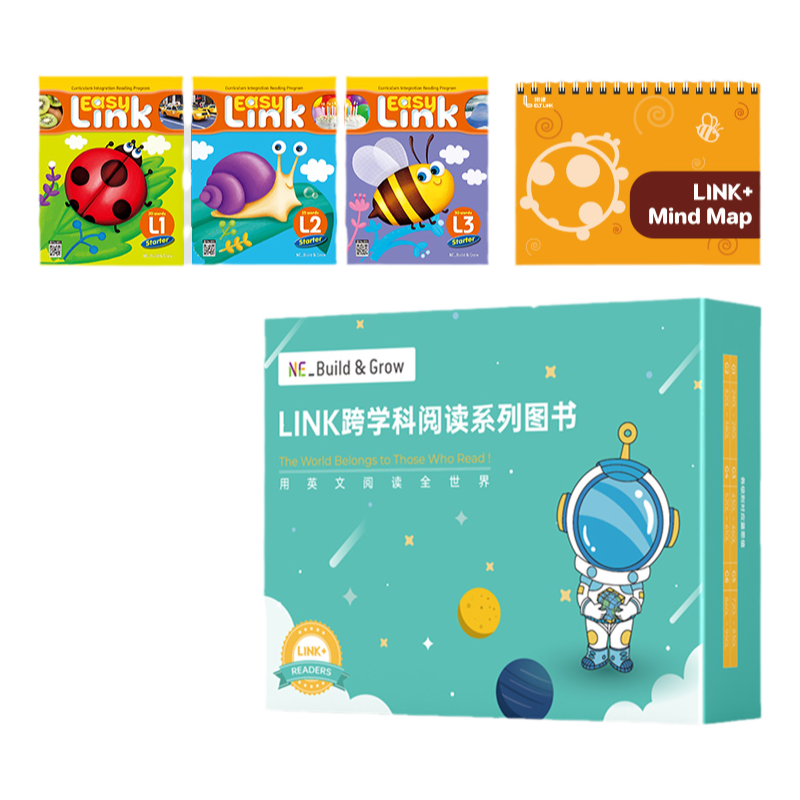 link跨学科融合阅读教材