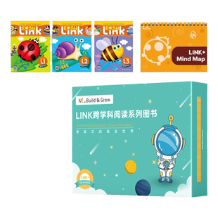 Link儿童英语蓝思阅读理解启蒙培训教材小学到初中3-16岁分级课程早教跨学科主题精读听说读写
