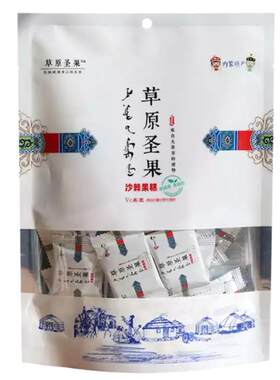 内蒙特产草原圣果沙棘果糕零添加